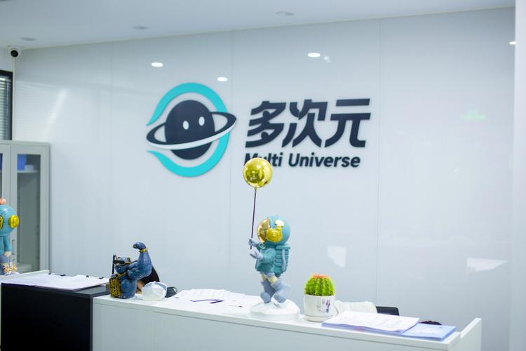 湖南多次元网络科技 引领湖南互联网科技创新的新势力