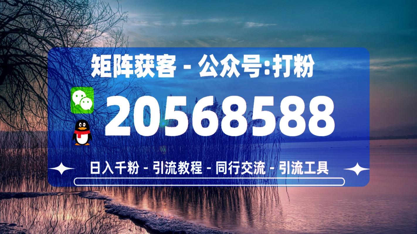 湖南云获客网络科技靠谱吗？真实评测与选择指南