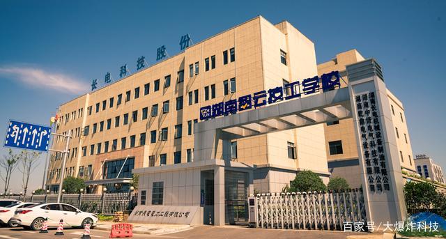 湖南智云技工学校: 