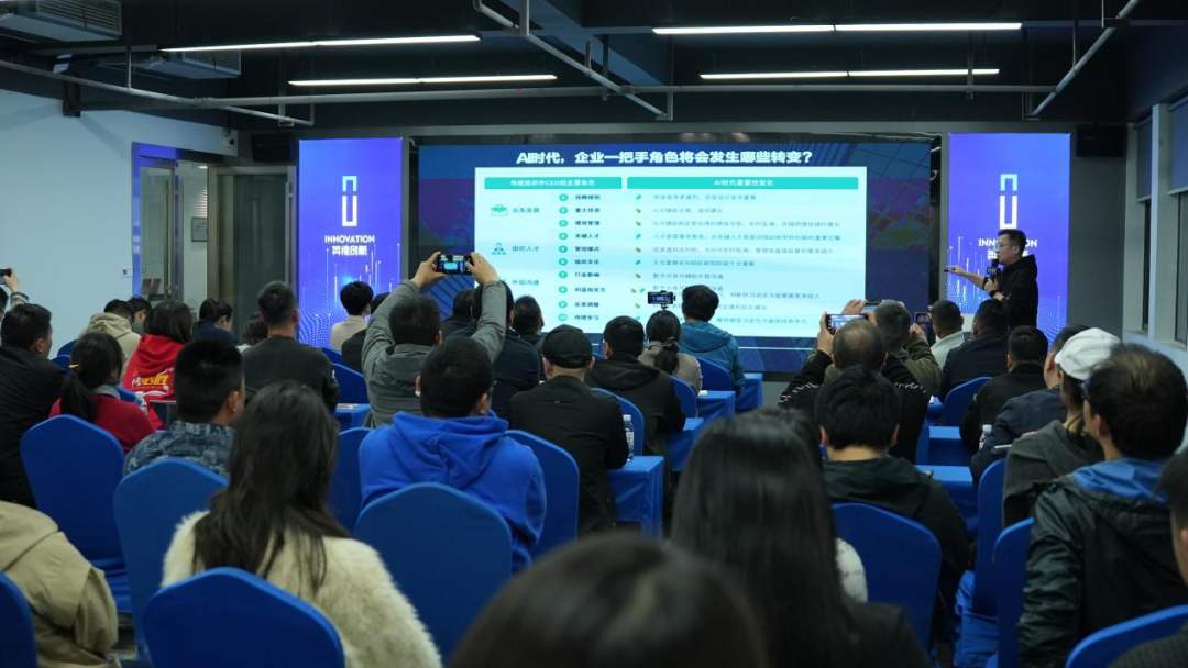 从闲置楼宇到科创"梦工厂",英维创新大厦点燃创业"星火"